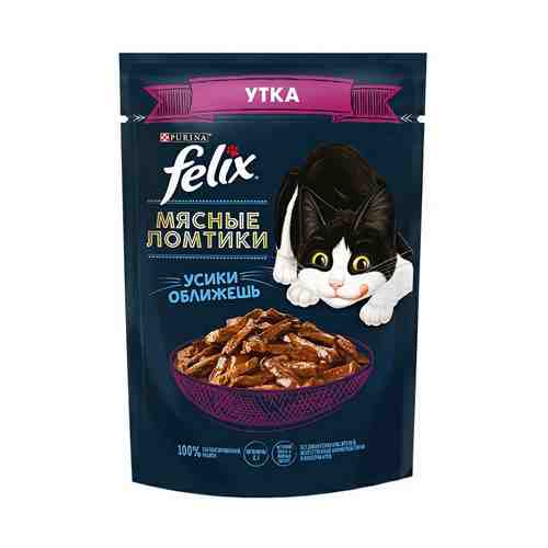 Влажный корм Felix Мясные ломтики для кошек с уткой 75 г