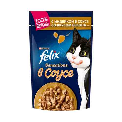 Влажный корм Felix Sensations для взрослых кошек с индейкой в соусе со вкусом бекона 85 г