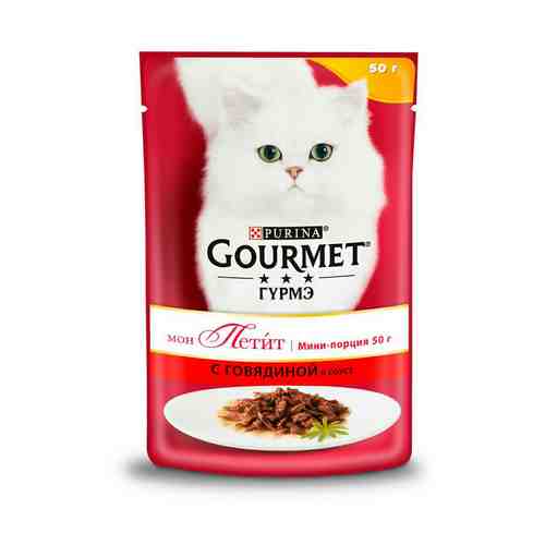 Влажный корм Gourmet Мон Петит для кошек с говядиной в соусе 50 г
