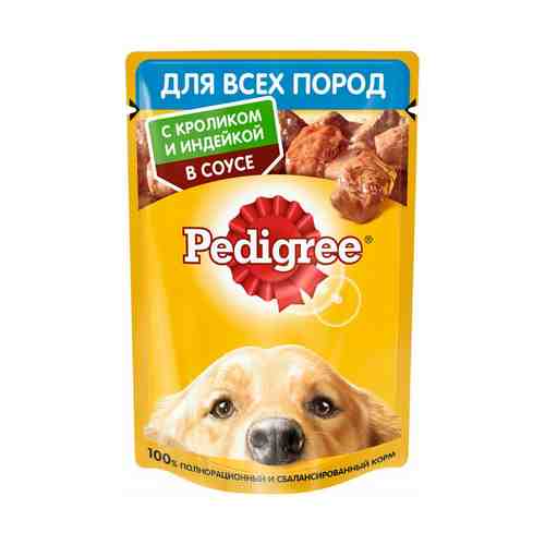 Влажный корм Pedigree для взрослых собак всех пород с кроликом и индейкой в соусе 85 г