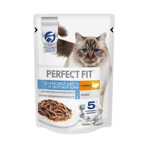 Влажный корм Perfect Fit с индейкой в соусе для кошек красивая шерсть и здоровая кожа 75 г