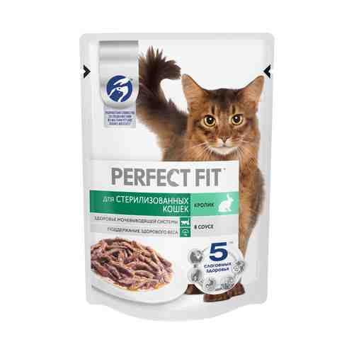 Влажный корм Perfect Fit с кроликом в соусе для стерилизованных кошек 75 г
