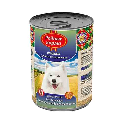 Влажный корм Родные корма по-Кавказски ягненок с рисом для взрослых собак 970 г
