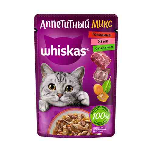 Влажный корм Whiskas Аппетитный микс для взрослых стерилизованных кошек говядина-язык-овощи в желе 75 г