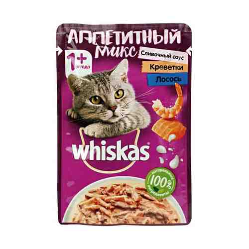 Влажный корм Whiskas Аппетитный микс для взрослых стерилизованных кошек лосось и креветка в сливочном соусе 75 г