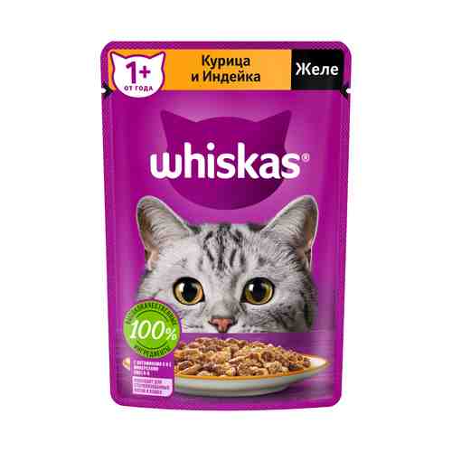 Влажный корм Whiskas для кошек Желе с курицей и индейкой 75 г