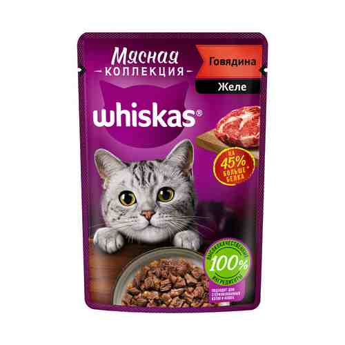 Влажный корм Whiskas Мясная коллекция желе говядина для взрослых кошек 75 г