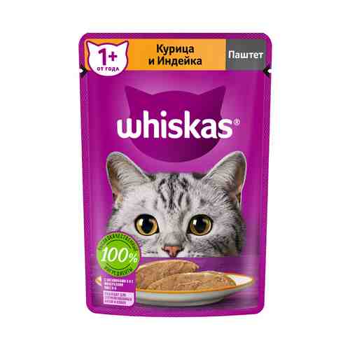 Влажный корм Whiskas паштет из курицы с индейкой для взрослых кошек 75 г