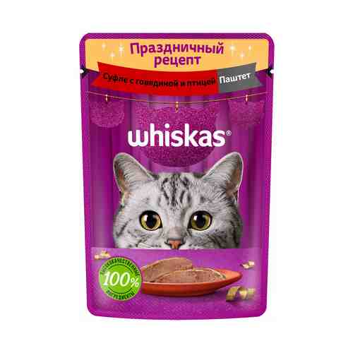 Влажный корм Whiskas Праздничный рецепт паштет с говядиной и индейкой для кошек 75 г