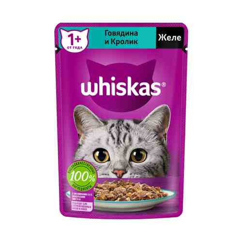 Влажный корм Whiskas желе говядина-кролик для взрослых кошек 75 г