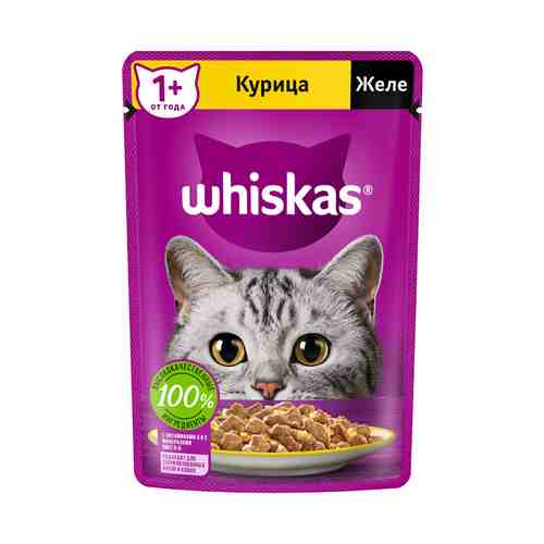 Влажный корм Whiskas желе с курицей для взрослых кошек 75 г