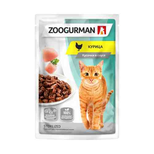 Влажный корм Зоогурман с курицей витаминно-минеральный комплекс для взрослых кошек 85 г