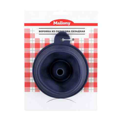 Воронка Mallony складная 10,5 см