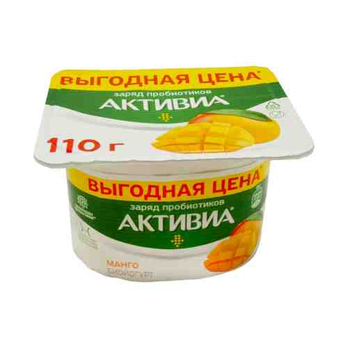 Йогурт Активиа манго 3% БЗМЖ 110 г