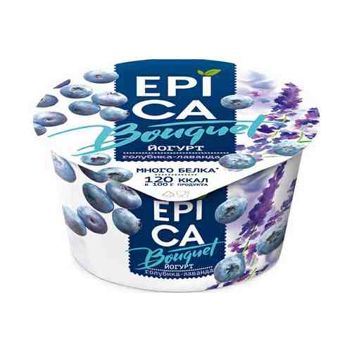 Йогурт Epica Bouquet голубика-лаванда 4,8% 130 г