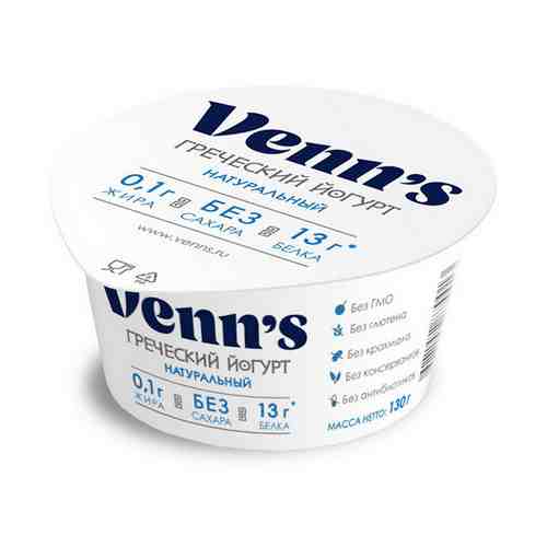 Йогурт Venn's Греческий обезжиренный 0,1% БЗМЖ 130 г