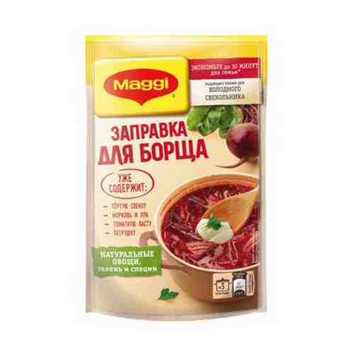 Заправка Maggi для борща 250 г