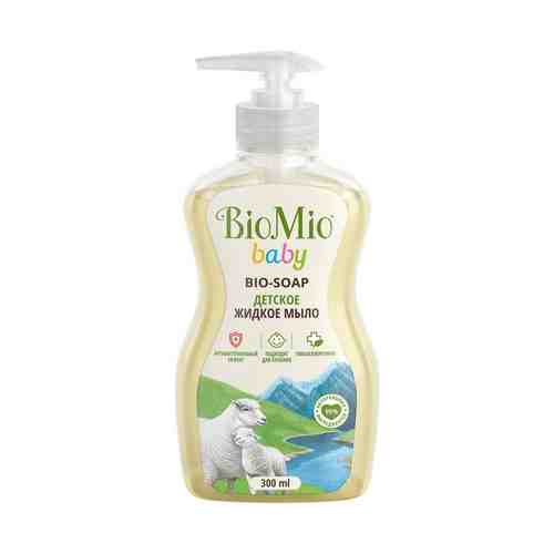 Жидкое мыло BioMio Bio-Soap Baby гипоаллергенное для нежной кожи 300 мл
