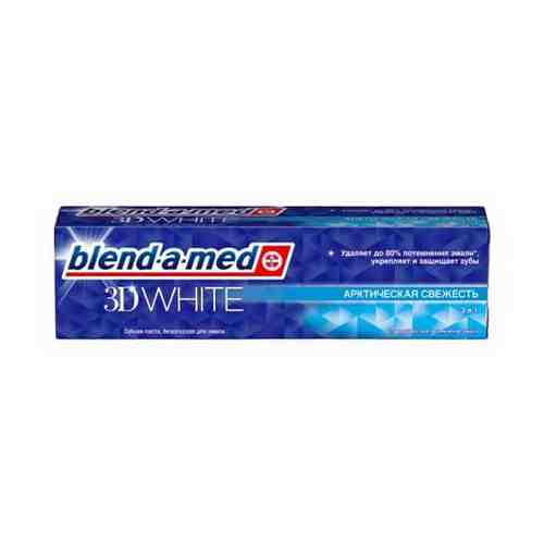 Зубная паста Blend-a-Med 3d White Арктическая свежесть 100 мл