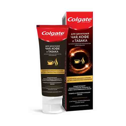 Зубная паста Colgate для ценителей чая кофе и табака отбеливающая 75 мл
