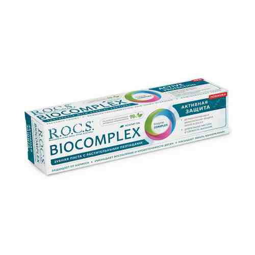 Зубная паста R.O.C.S. Biocomplex Активная защита с растительными пептидами 94 г
