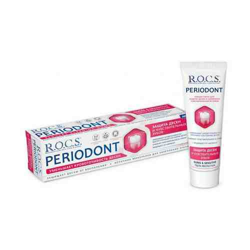 Зубная паста R.O.C.S. Periodont Защита десен и чувствительных зубов 94 г