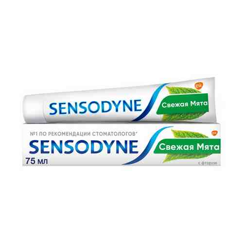 Зубная паста Sensodyne С фтором для чувствительных зубов 75 мл