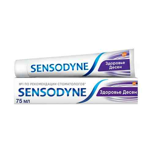 Зубная паста Sensodyne Здоровье Десен для чувствительных зубов 75 мл