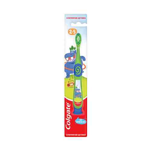 Зубная щетка Colgate для детей от 2 до 5 лет