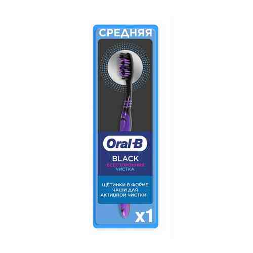 Зубная щетка Oral-B Black Всесторонняя чистка cредней жесткости