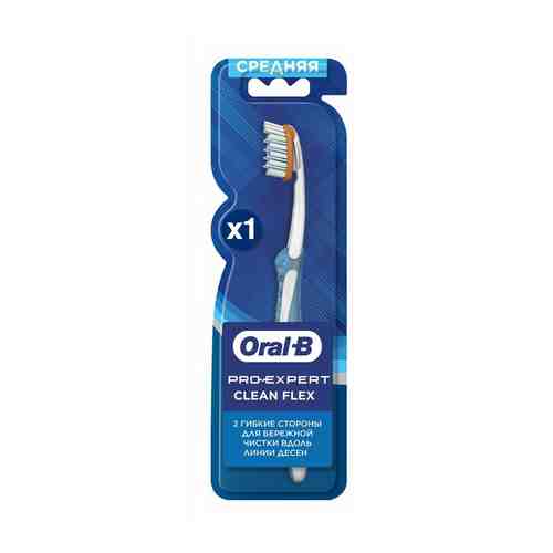 Зубная щетка Oral-B Pro-Expert Clean Flex средней жесткости